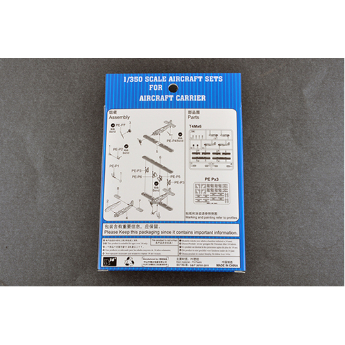 Trumpeter 1/350 T4M (12 per kit)