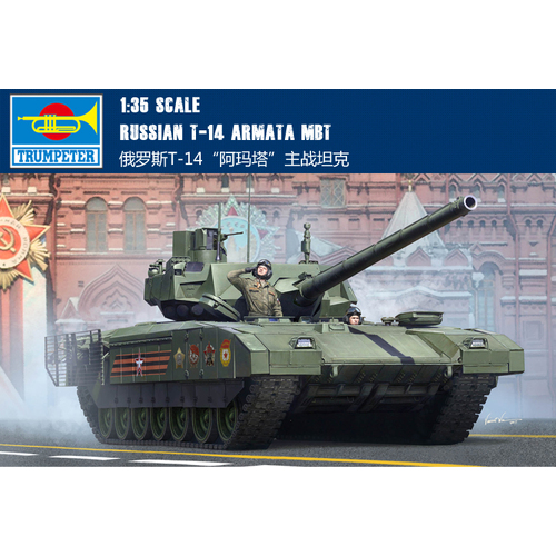 Trumpeter 1/35 Russian T-14 Armata MBT