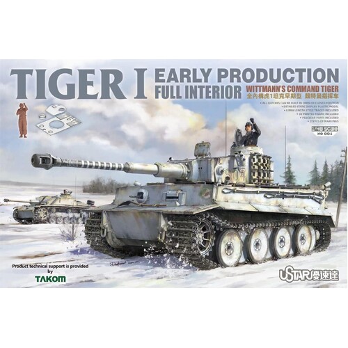 UStar 1/48 Tiger I Early Prod Full Interior Wittmann’s Command Tiger Plastic Model Kit [NO-004]