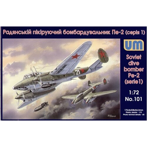 Unimodels 1/72 Pe-2 early, series 1 Plastic Model Kit