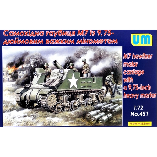 Unimodels 1/72 M7 with 9.75-inch heavy mortar Plastic Model Kit