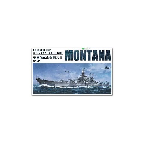 Very Fire - 1/350 USS Navy Battleship BB-67 Montana (Deluxe Edition) Plastic Model Kit