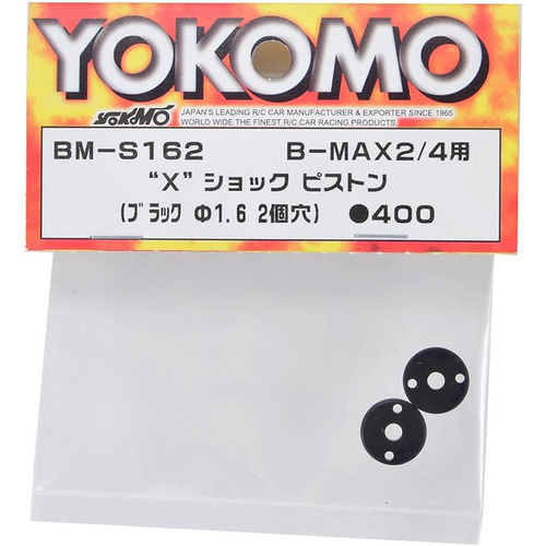 Yokomo X Shock Piston (Black 1.6x 2 holes)