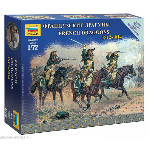 Zvezda - 6812 1/72 French dragoons Plastic Model Kit